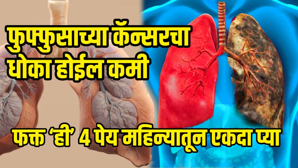 Consume herbal drinks for detox lungs know the natural ways to cleanse your lungs three drinks that can lower lungs cancer risk