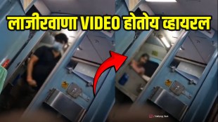 Shocking video railway Couple Caught On Camera Exiting Train Toilet