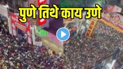 पुणे तिथे काय उणे! रात्री २ वाजता दगडूशेठ मंदिराबाहेरची गर्दी पाहून झोप उडेल; जाण्याआधी एकदा VIDEO पाहाच