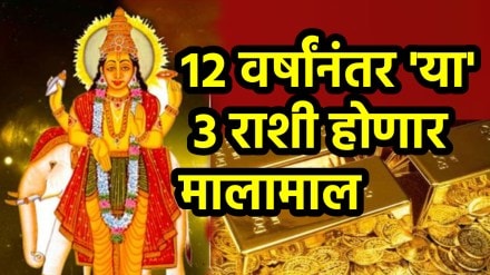 Jupiter vakri in mithun these zodiac sign get more profit astrology guru planet