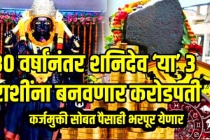 Shani and surya will make navpancham rajyog these zodiac sign get more profit astrology