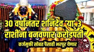 Shani and surya will make navpancham rajyog these zodiac sign get more profit astrology
