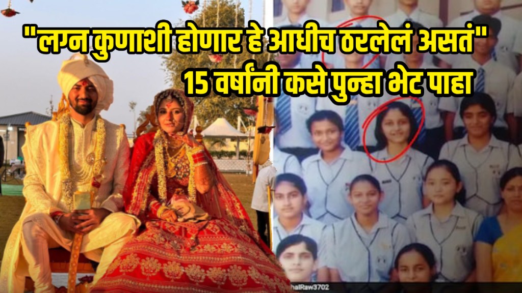 "The Guy Who Hated Me In School": Woman's Wholesome Friendship Day Post For Husband Goes Viral