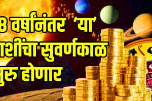 Surya and mangal yuti will make in tula these zodiac sign will be lucky