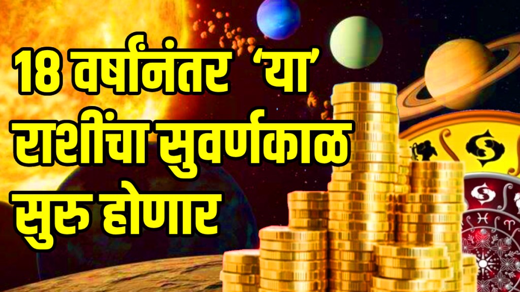 Surya and mangal yuti will make in tula these zodiac sign will be lucky