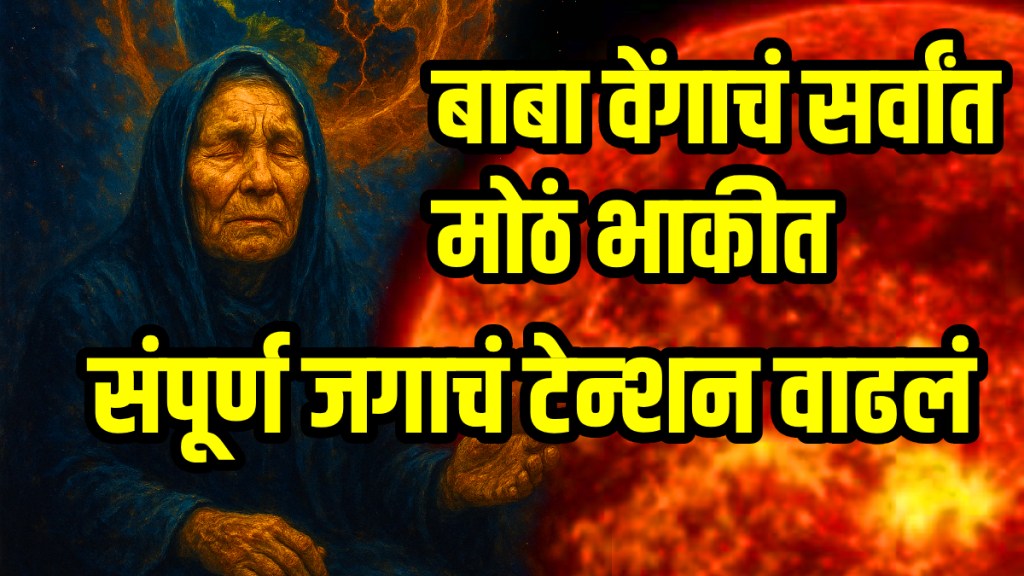 Baba vanga predictions earth will end