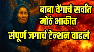Baba vanga predictions earth will end