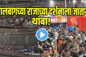 Lalbaug cha raja 2025 video viral Devotees Seen Sleeping On Pavements Awaiting A Glimpse Of Lalbaugcha Raja, Raising Crowd Management Concerns