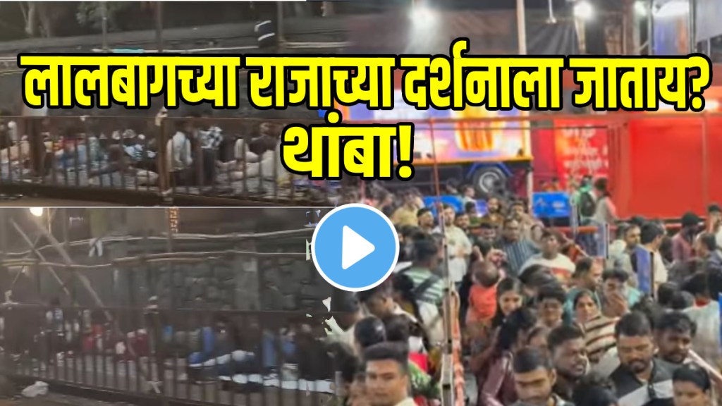 Lalbaug cha raja 2025 video viral Devotees Seen Sleeping On Pavements Awaiting A Glimpse Of Lalbaugcha Raja, Raising Crowd Management Concerns