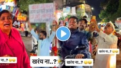 VIDEO: पुणेकर तरुणानं सांगितलं बायको कशी असावी; पाटी पाहून सर्वच थांबू लागले; वाचून तुम्हीही पोट धरुन हसाल