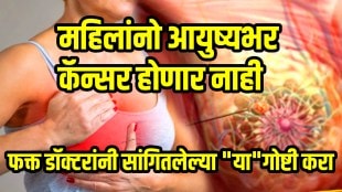 How to get rid of from breast cancer in women who suggest 7 ways to prevent cancer