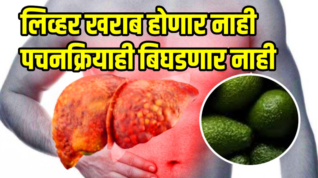 These superfood boost liver health naturally avocado benefits for liver detox and heart