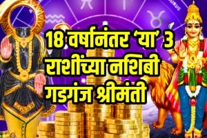 Budh and ketu sanyog in leo these zodiac sign get more profit astrology