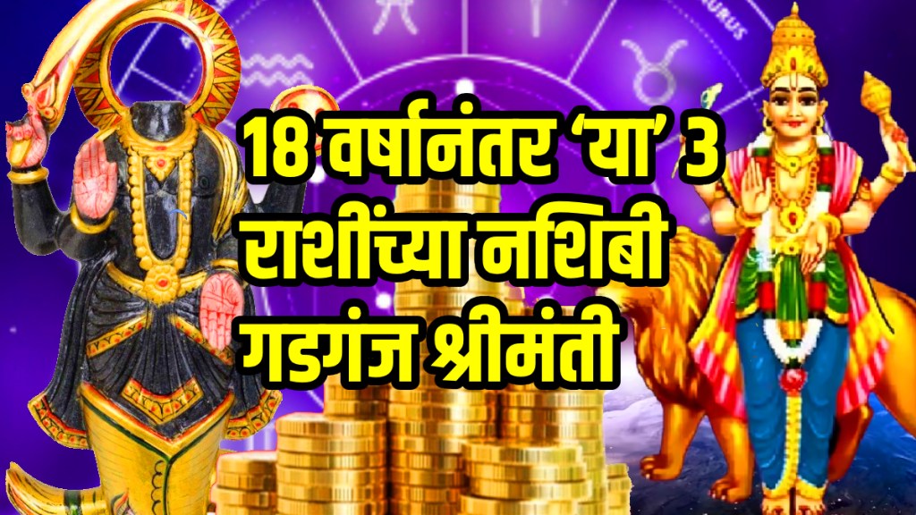Budh and ketu sanyog in leo these zodiac sign get more profit astrology