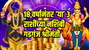 Budh and ketu sanyog in leo these zodiac sign get more profit astrology