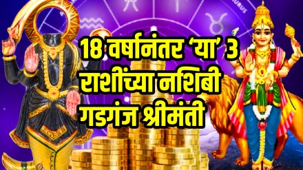 Budh and ketu sanyog in leo these zodiac sign get more profit astrology