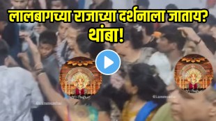 mumbai devotees get pushed shoved at lalbaugcha raja amid stampede like situation shocking visuals surface video viral