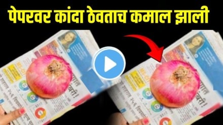 Kitchen jugad video