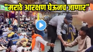 Maratha morcha mumbai csmt railway station viral video