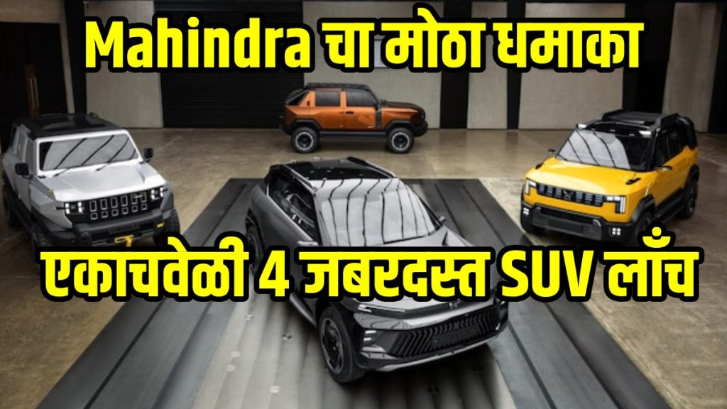 Mahindra unveils four bold SUV concepts on a new platform