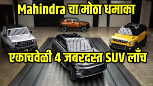 Mahindra unveils four bold SUV concepts on a new platform