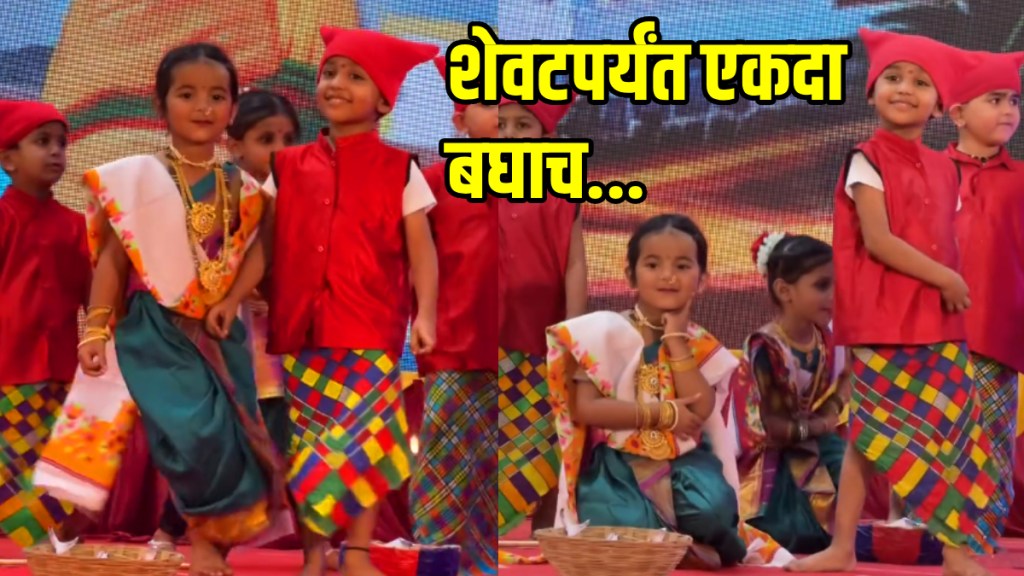 little girl and boy danced on marathi song