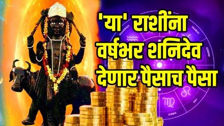 Shani gochar 2025 saturn transit in uttarashada nakshatra 1st stage these zodiac sign will be get more profit astrology