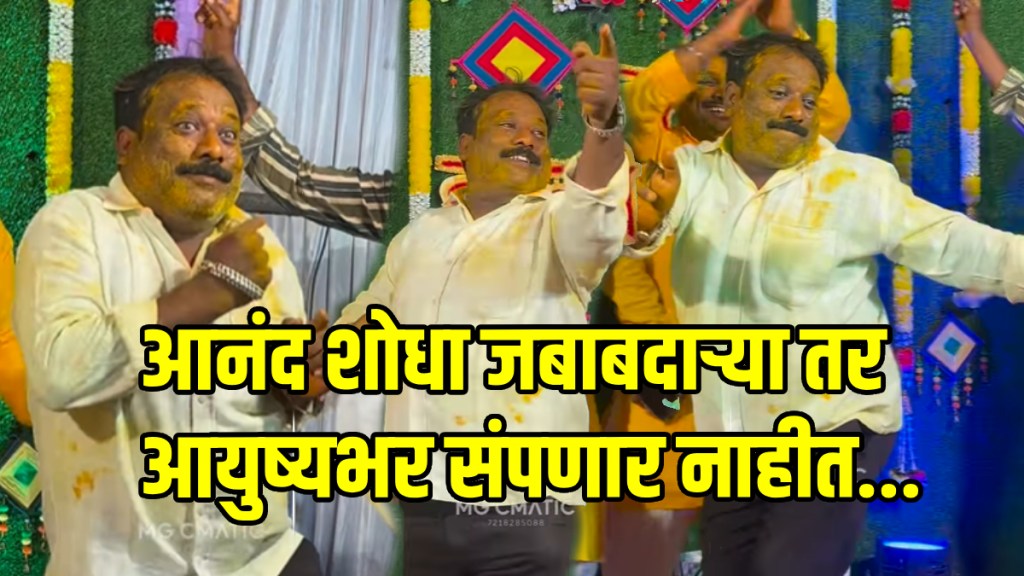viral video uncle dancing on marathi song viral video uncle dancing on marathi song