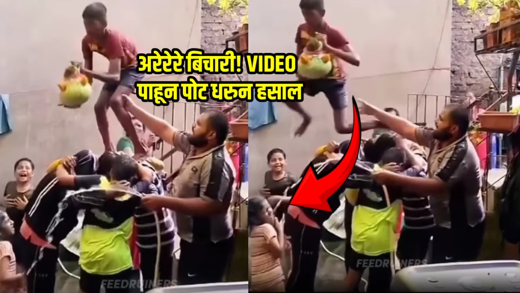 Dahi handi funny video