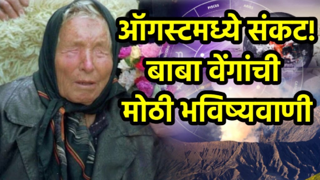 baba vanga prediction august two major incident