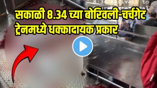 Mumbai local shocking video Blood found in coach of Borivali-Churchgate train