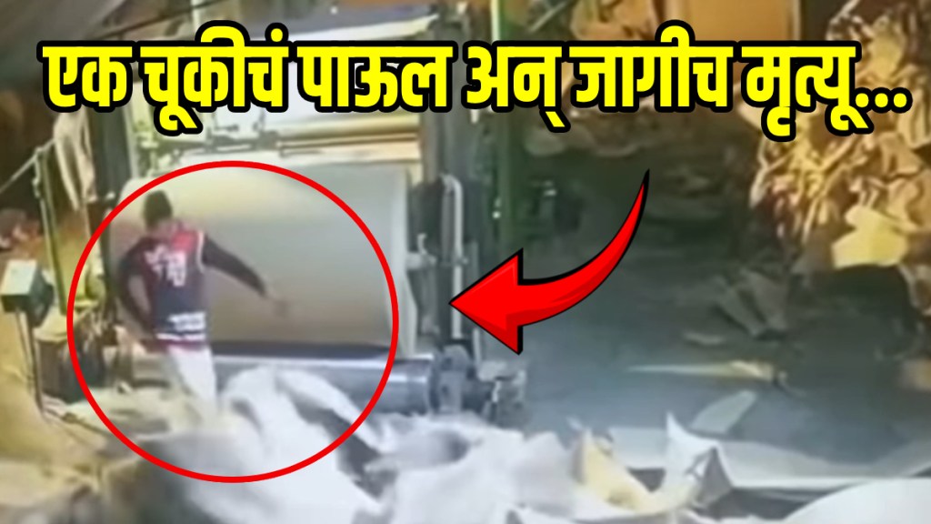 Shocking accident video
