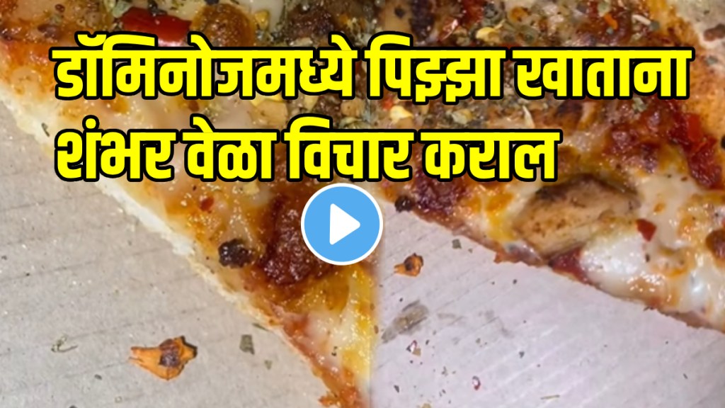 Shocking video found algae in Domino’s pizza unhygienic