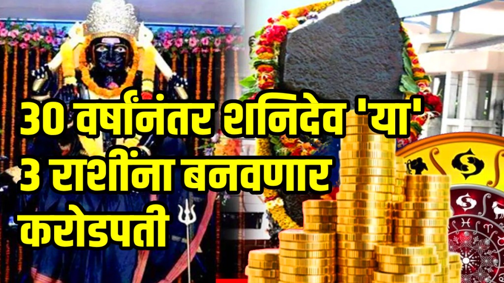 Shani gochar 2025 saturn margi in pisces big success these zodiac sign vedic astrology