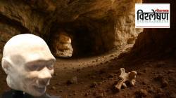 तब्बल आठ लाख ५० हजार वर्षांपूर्वी मुलांचे मांस खाणार्‍या ‘या’ मानवी पूर्वजांचा इतिहास नेमकं काय सांगतो?
