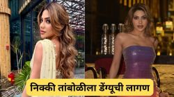निक्की तांबोळीला झाला डेंग्यू; ‘तो’ फोटो शेअर करत म्हणाली, “गणपती बाप्पा मला लवकर…”