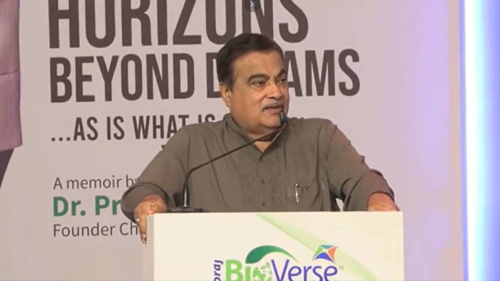 Nitin Gadkari Bioverse' initiative World Biofuel Day