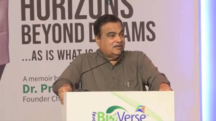 Nitin Gadkari Bioverse' initiative World Biofuel Day