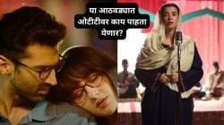 या आठवड्यात OTT वर रिलीज होणार धमाकेदार चित्रपट आणि वेब सीरिज, वाचा यादी…