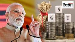 दिवाळीआधी ‘या’ वस्तू स्वस्त होणार? GST मध्ये बदल झाल्यास काय महागणार?