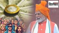 तरुणांना मिळणार प्रत्येकी १५००० रुपये; केंद्र सरकारची नवी योजना नेमकी आहे तरी काय?