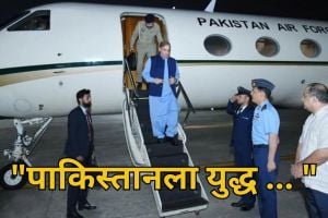 Pakistan Ready To Talk With India
