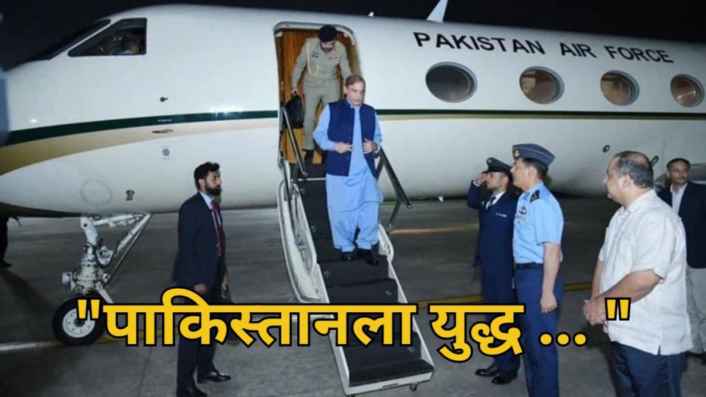 Pakistan Ready To Talk With India
