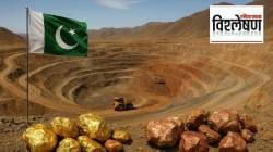 Pakistan’s Biggest Jackpot: पाकिस्तानच्या हाती लागला ७० अब्ज डॉलर्सचा खजिना; पाकिस्तानचं नशीब बदलणार का?