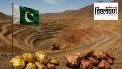 पाकिस्तानच्या हाती लागला ७० अब्ज डॉलर्सचा खजिना; पाकिस्तानचं नशीब बदलणार का?