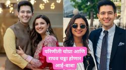 लग्नाच्या दोन वर्षांनंतर परिणीती चोप्रा आणि राघव चढ्ढा होणार आई-बाबा; पोस्ट शेअर करीत म्हणाली…