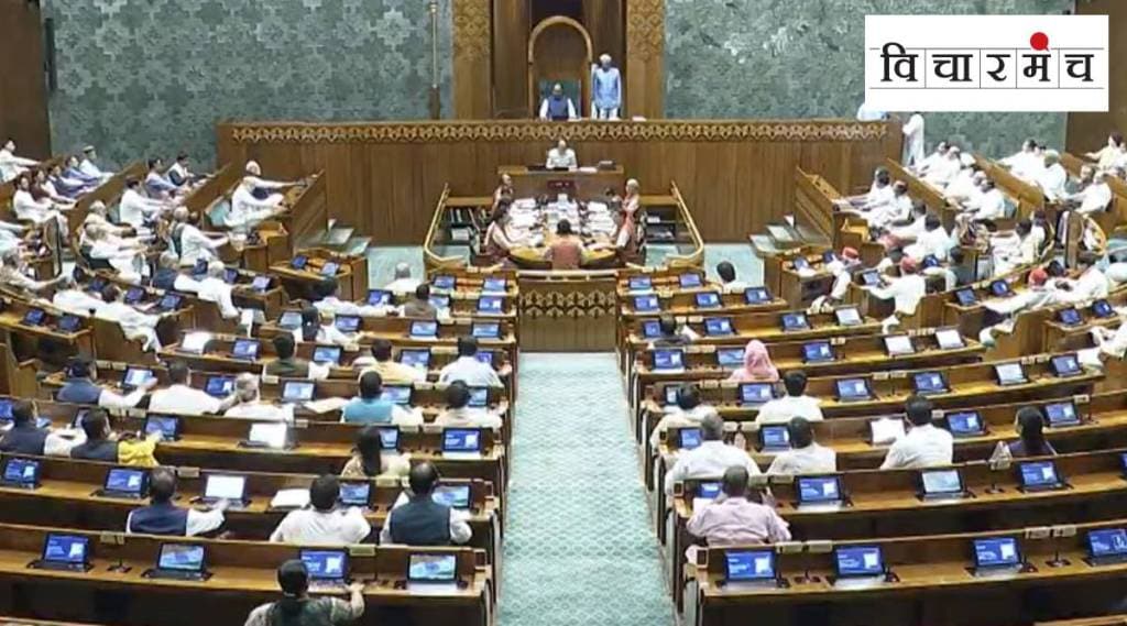 Monsoon session 2025 Parliament ends Government Bills Constitution