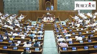Monsoon session 2025 Parliament ends Government Bills Constitution