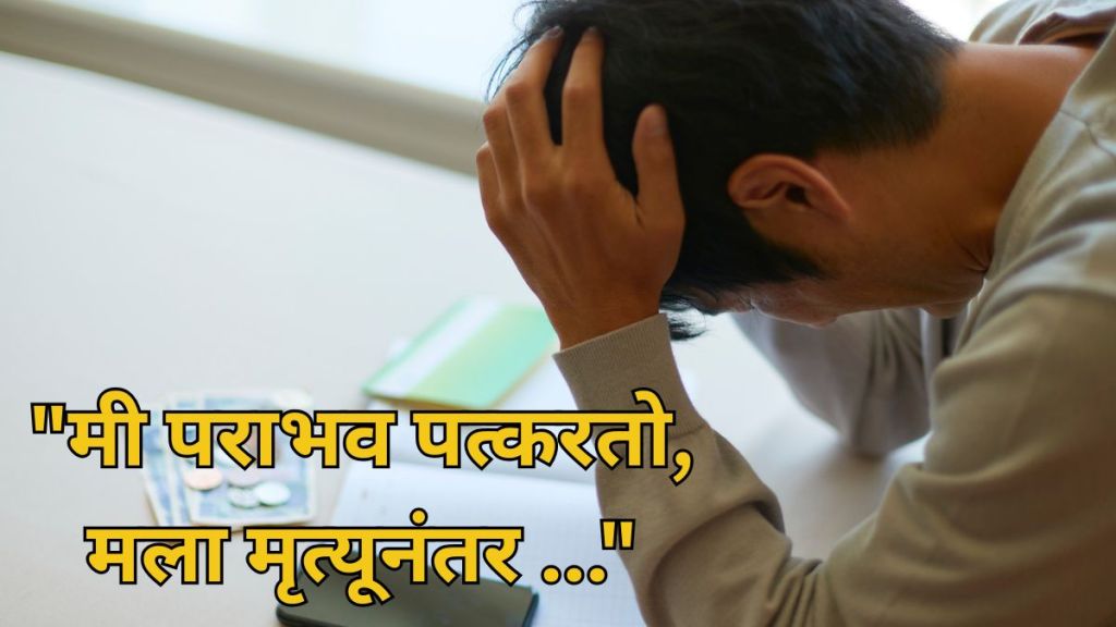 Phd Student IISER Kolkata