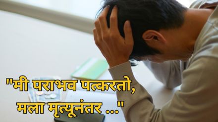 Phd Student IISER Kolkata